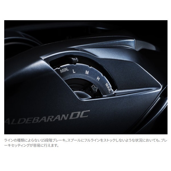 25アルデバランDC